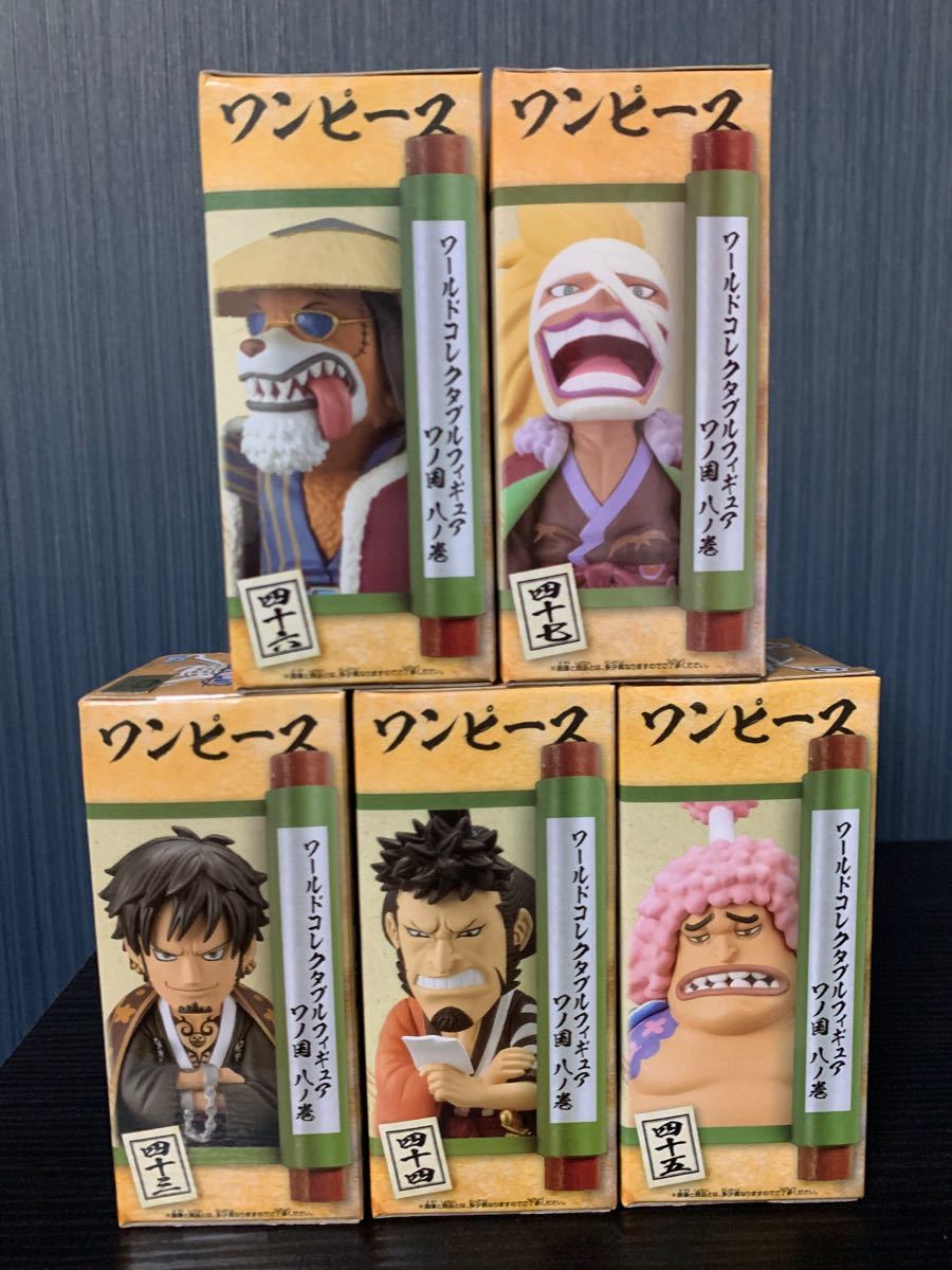 新品未開封】ワンピース ワールドコレクタブルフィギュア ワノ国 新品未開封】ワンピース ワールドコレクタブルフィギュア ワノ国