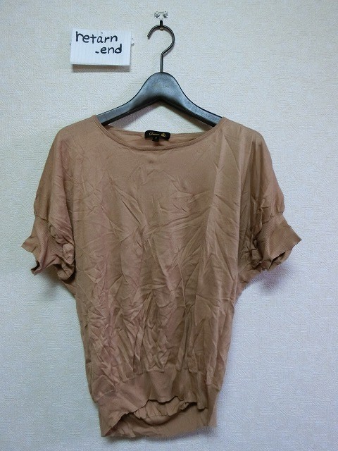 Drawer Tシャツ 1 ブラウン ニット ドゥロワー UNITED ARROWS ユナイテッドアローズ