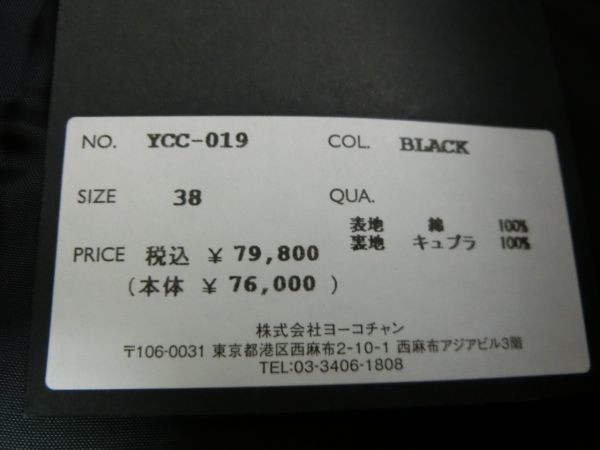 YOKO CHAN ステンカラーコート ロングコート 38 ブラック #YCC-019 ヨーコチャン_画像4