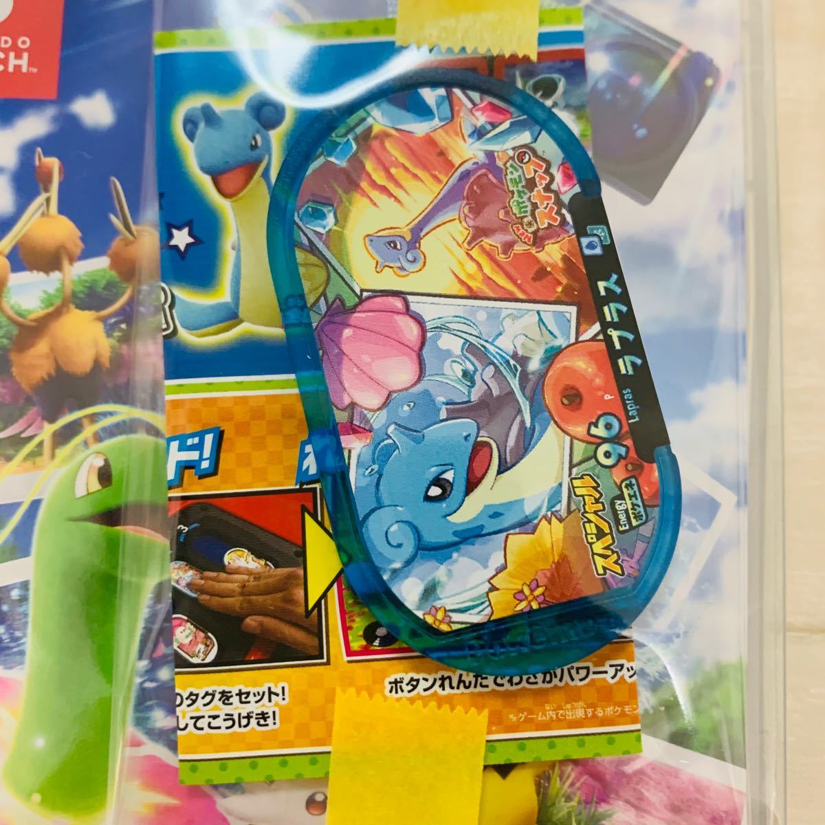 Paypayフリマ 新品 ポケモンスナップ スペシャルタグ ラプラス付き Paypayフリマ 新品 ポケモンスナップ スペシャルタグ ラプラス付き