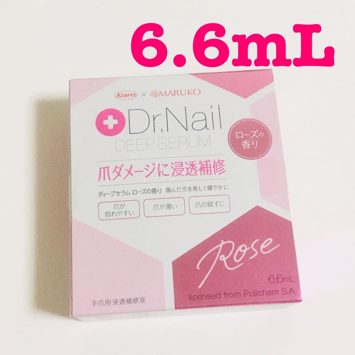 Dr.Nail ディープセラム ローズの香り 6.6mL ドクターネイル