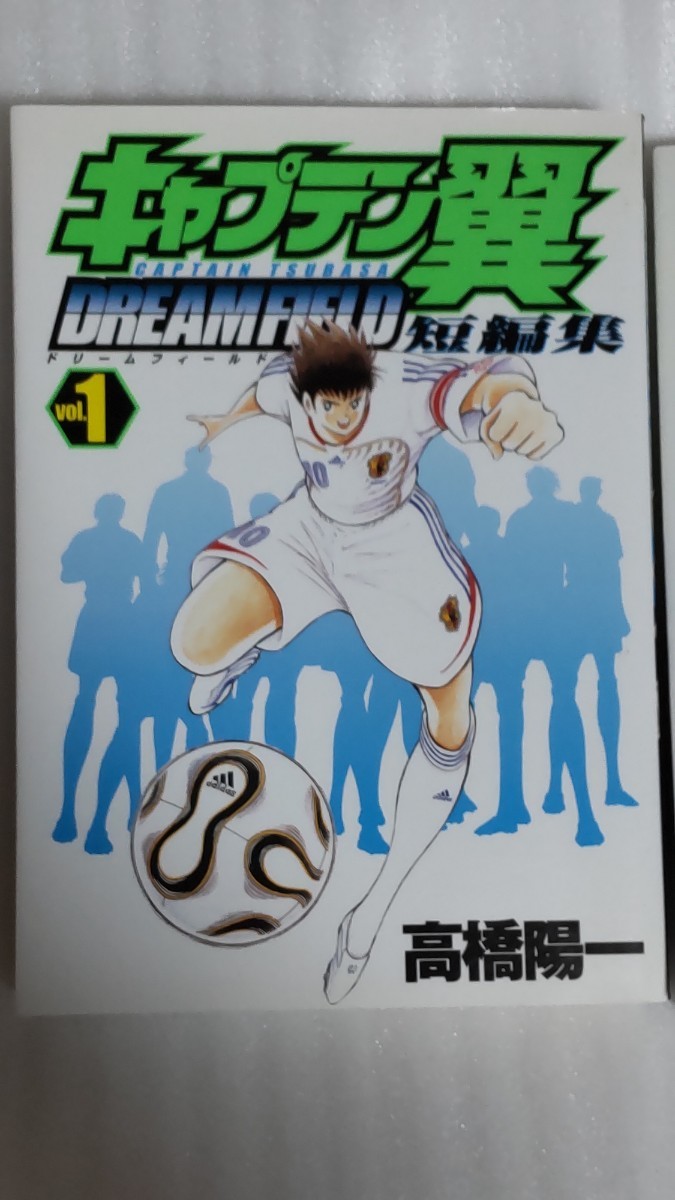 Paypayフリマ 特典付き キャプテン翼 Golden 23 全巻セット