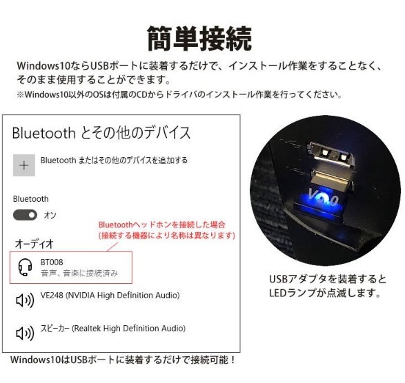  USB Bluetooth アダプター 5.0 通信 USB ドングル レシーバー  