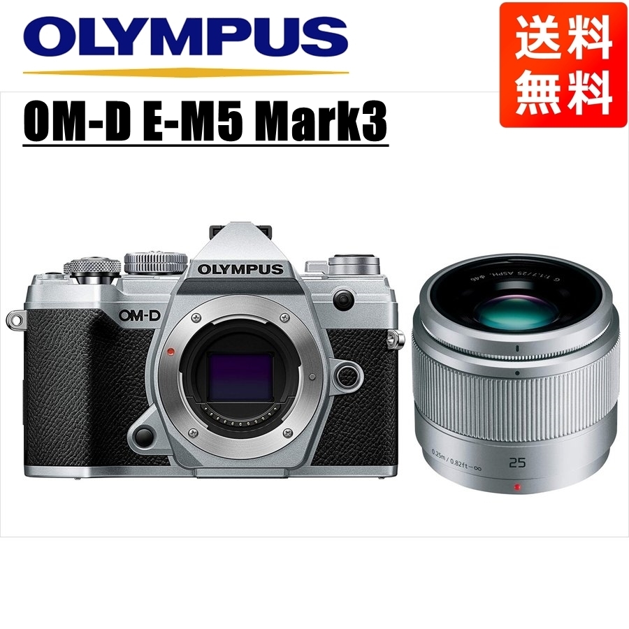 新作モデル OLYMPUS オリンパス OM-D 中古 ミラーレス一眼 レンズ