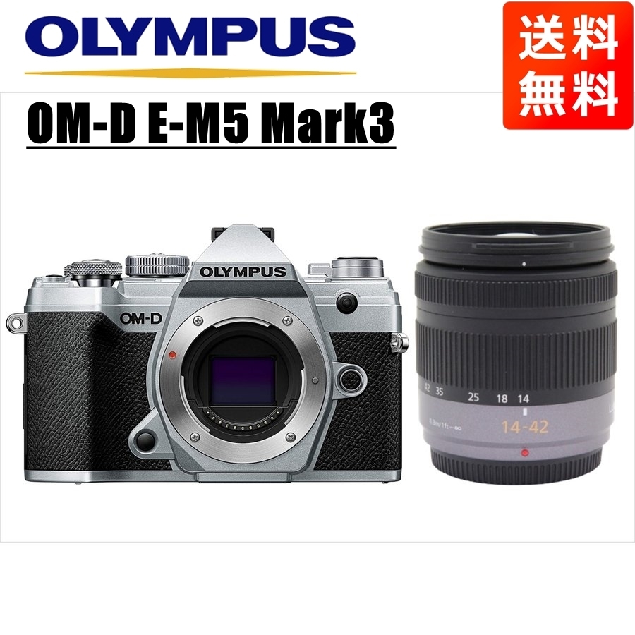 最安値挑戦！ OM-D OLYMPUS オリンパス E-M5 中古 ミラーレス一眼