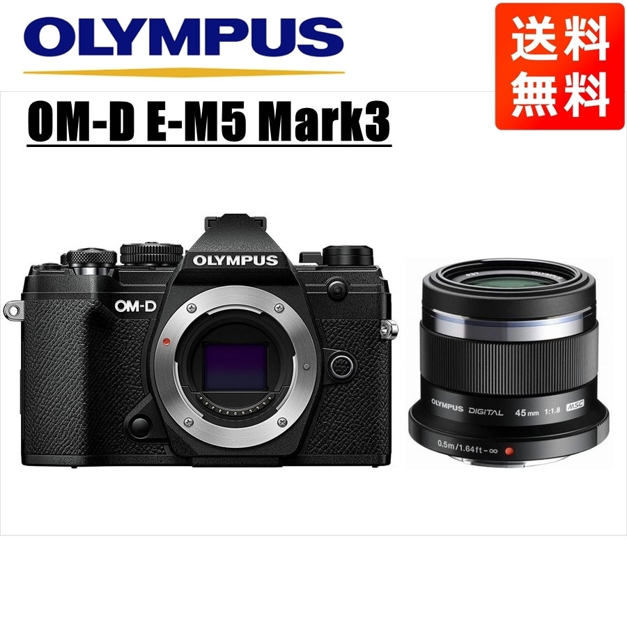 OLYMPUS OM−D E−M5 Mark 2 ミラーレスカメラ - 通販 - pinehotel.info