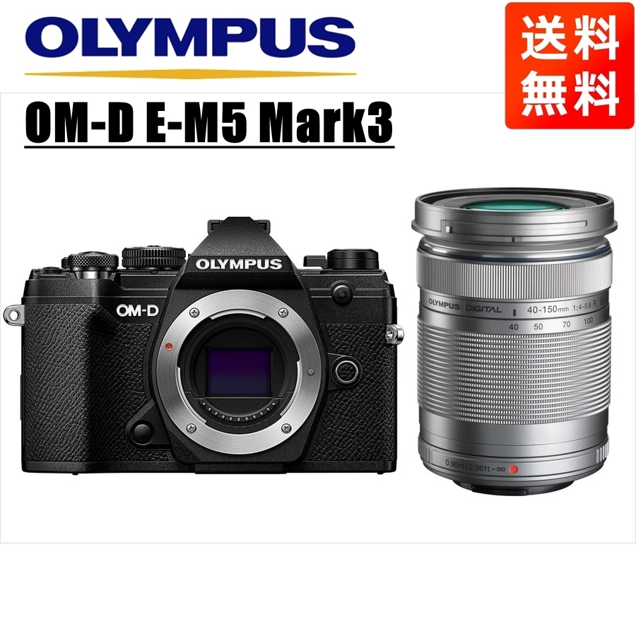 訳あり商品 ブラックボディ Mark3 E-M5 OM-D OLYMPUS オリンパス 40