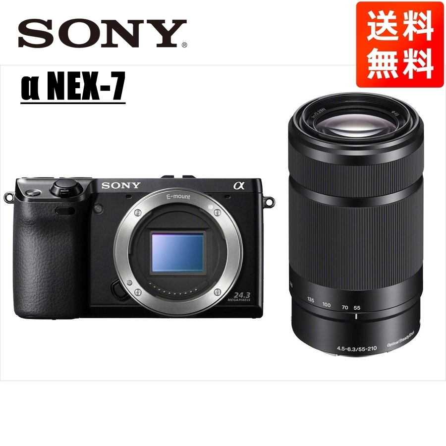 完売 レンズセット 望遠 黒 55-210mm E ブラックボディ NEX-7 SONY