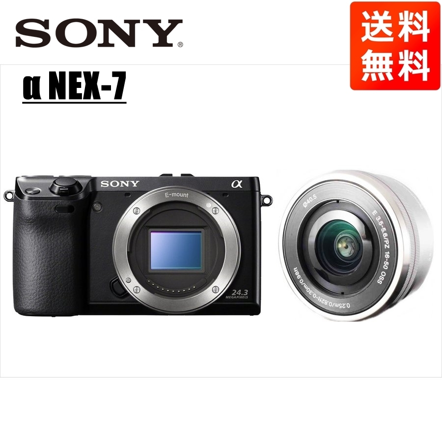 Sony Sony Nex-7 Black Body E 16-50 мм серебряный линз набор безразличных зеркальных зеркальных зеркал. Используемая камера