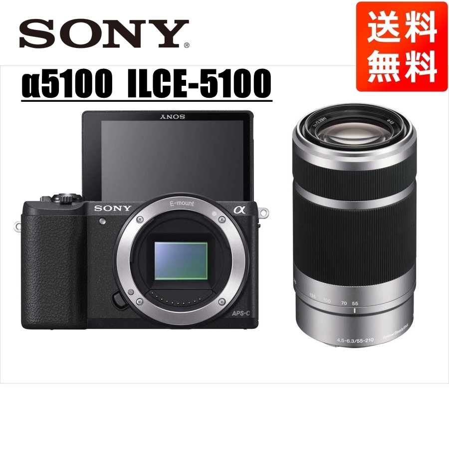 値下げ】Sony a5100 ILCE-5100 ダブルレンズキット-