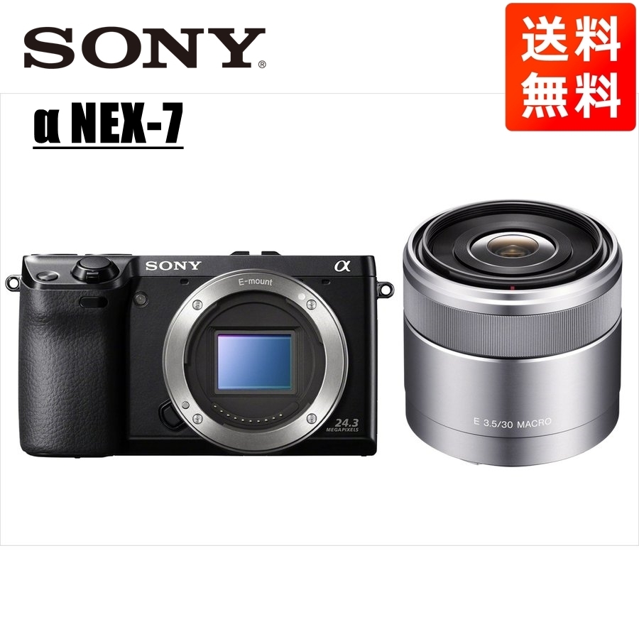ソニー 超格安一点 SONY NEX-7 ブラックボディ E 30mm 中古 3.5 新版 ミラーレス一眼 単焦点 カメラ レンズセット