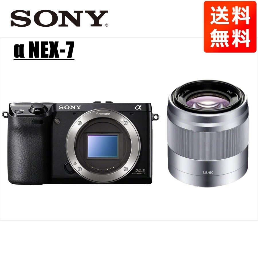 おまけ付】 50mm E ブラックボディ NEX-7 SONY ソニー 1.8 カメラ 中古