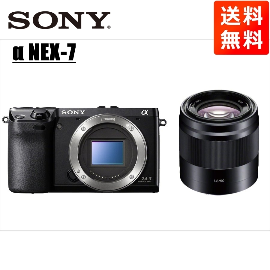 Sony Sony Nex-7 Black Body E 50 мм 1,8 черная единая фокус