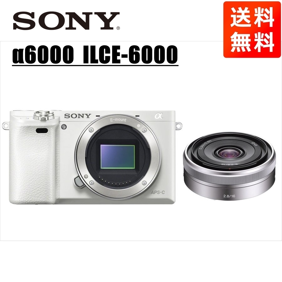 ソニー SONY α6000 ホワイトボディ E 16mm 2.8 単焦点 レンズセット ミラーレス一眼 中古 カメラ_画像1