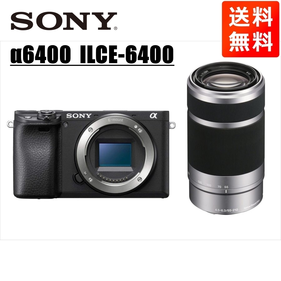 ソニー SONY α6400 ブラックボディ E 55-210mm シルバー 望遠 レンズセット ミラーレス一眼 中古 カメラ