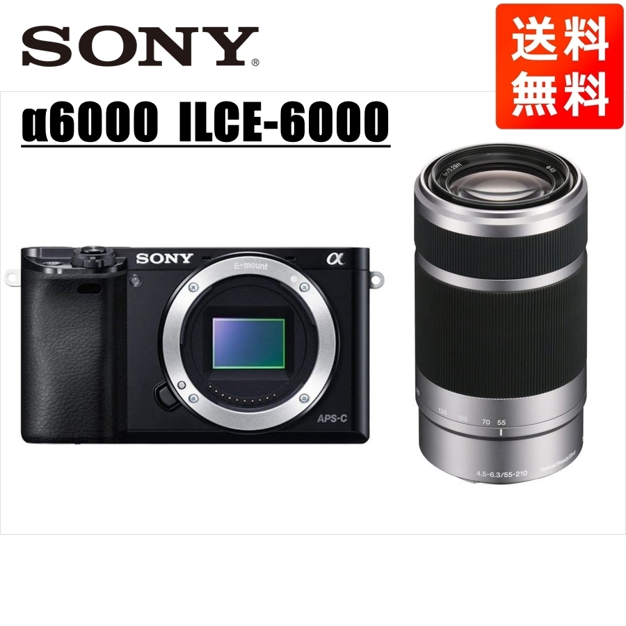 ソニー SONY α6000 ブラックボディ E 55-210mm シルバー 望遠 レンズセット ミラーレス一眼 中古 カメラ