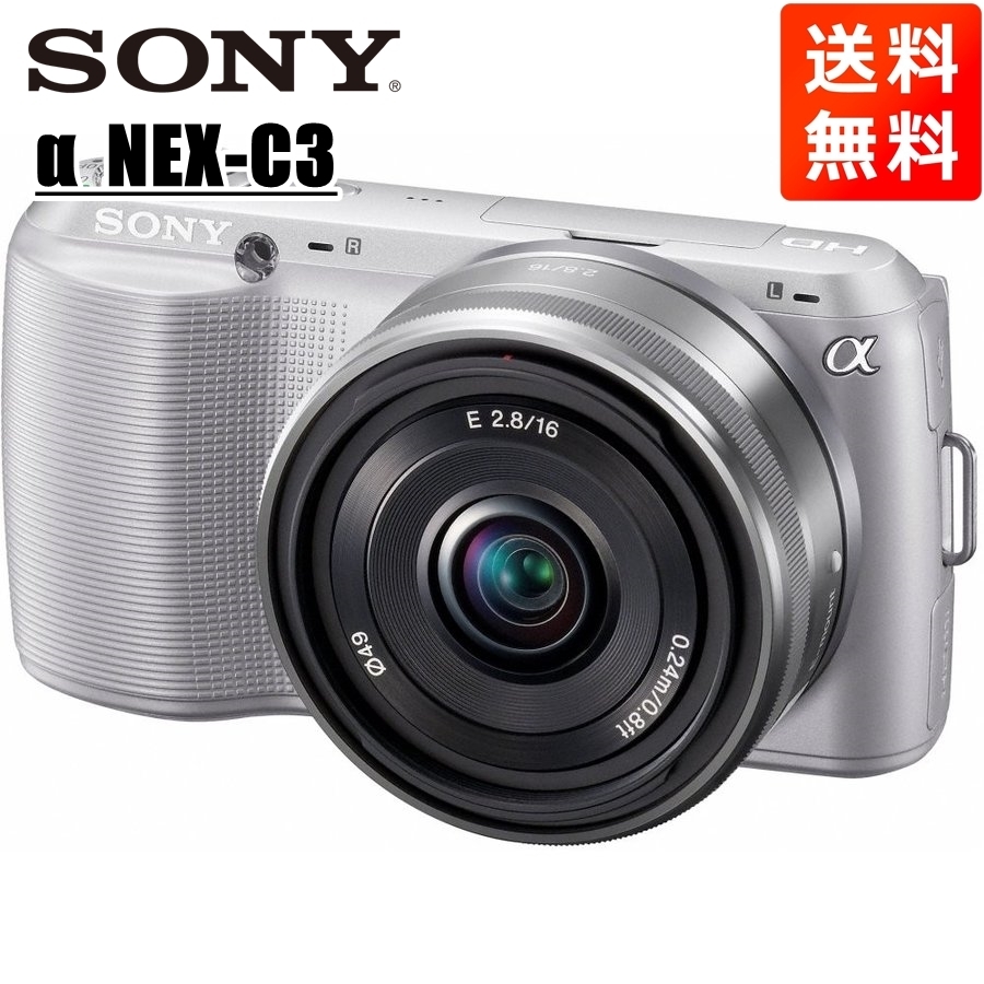 ソニー SONY NEX-C3 16mm 2.8 単焦点 レンズキット シルバー ミラーレス 一眼 カメラ 中古_画像1