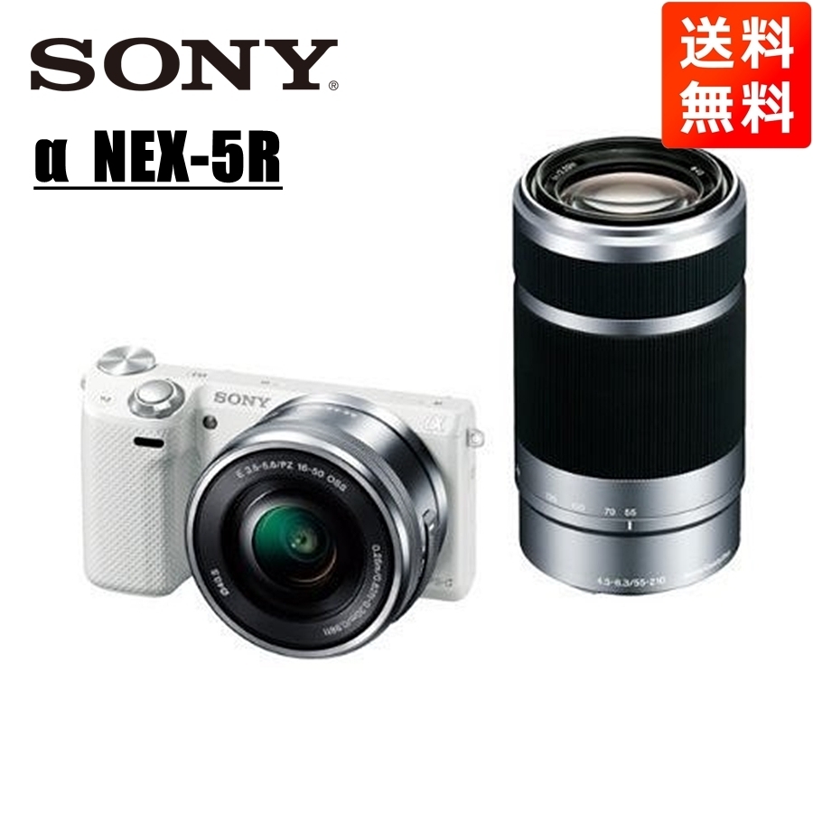 送料0円】 16-50mm NEX-5R SONY ソニー 55-210mm 中古 カメラ 一眼