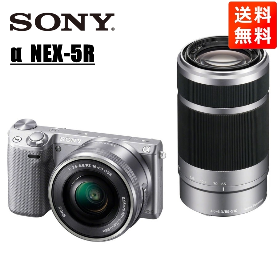 価格は安く ダブルレンズキット 55-210mm 16-50mm NEX-5R SONY ソニー