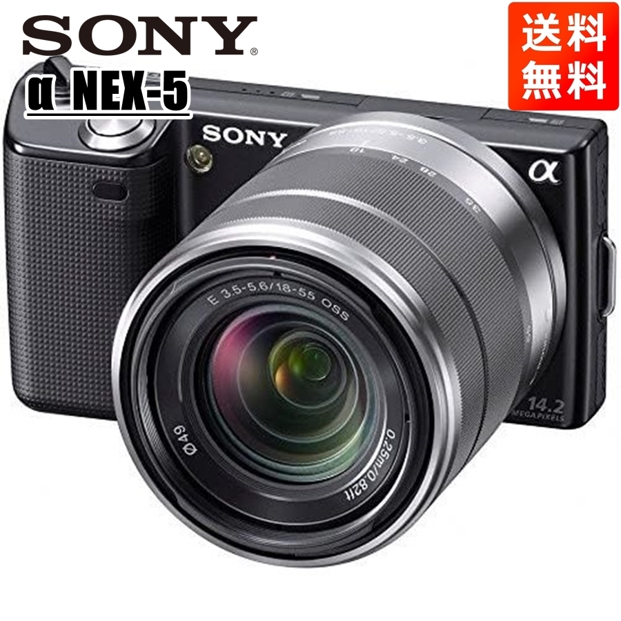 特価】 OSS 18-55mm NEX-5 SONY ソニー レンズキット 中古 カメラ