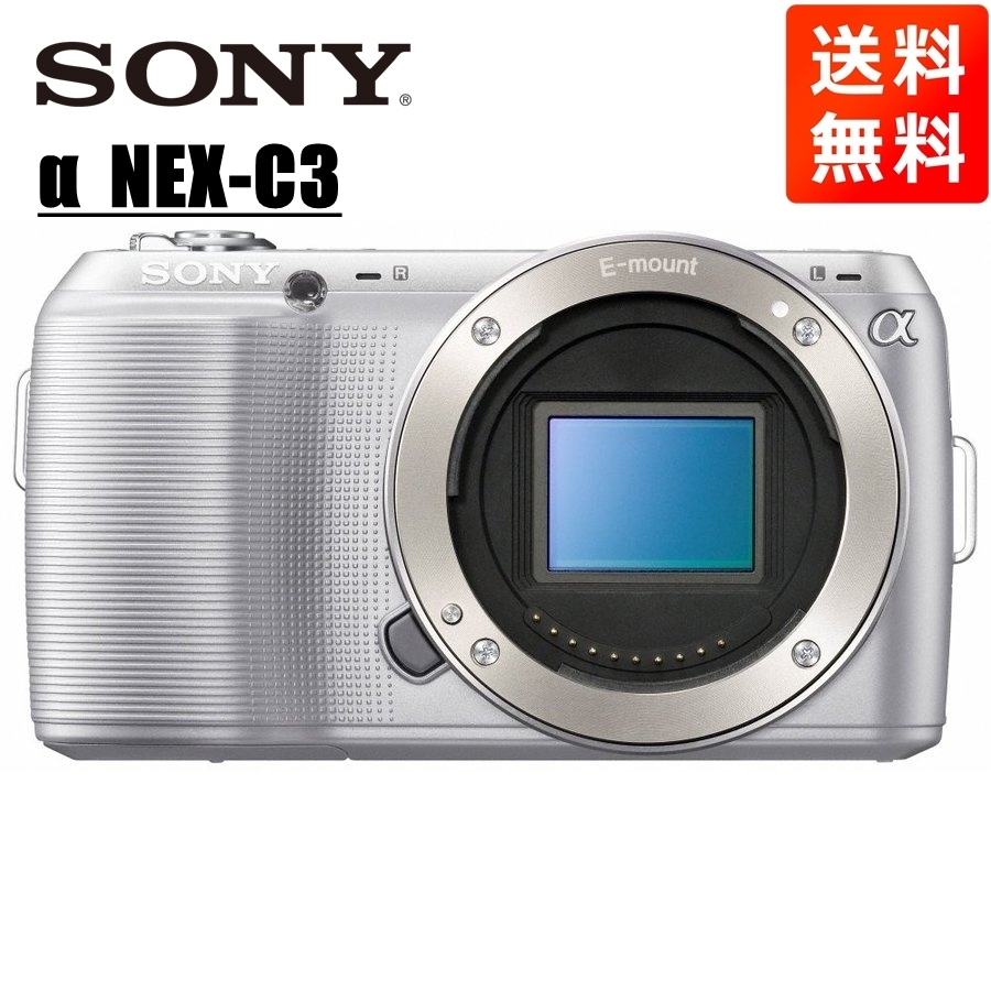 最新情報 NEX-C3 SONY ソニー ボディ 中古 カメラ 一眼 ミラーレス