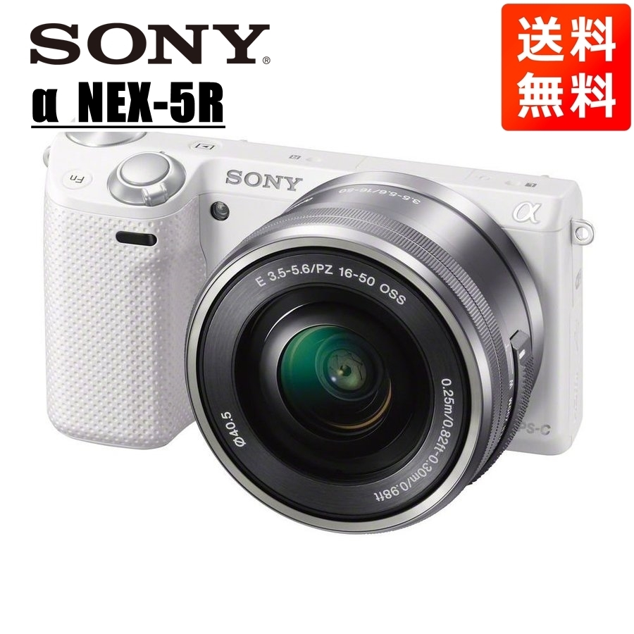 宅配 16-50mm NEX-5R SONY ソニー OSS 中古 カメラ 一眼 ミラーレス