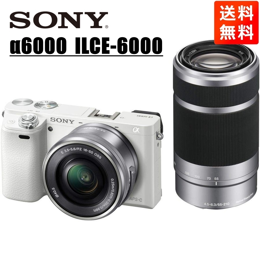 独特な店 16-50mm α6000 SONY ソニー 55-210mm 中古 カメラ 一眼