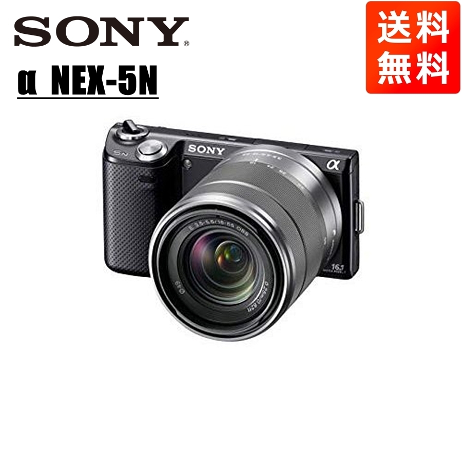 在庫一掃】 18-55mm NEX-5N SONY ソニー OSS 中古 カメラ 一眼 ミラー