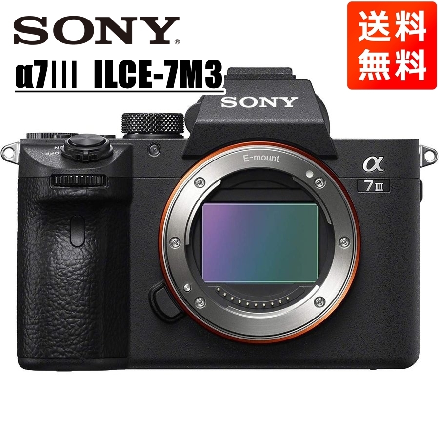 スーパーセール期間限定 ILCE-7M3 α7III SONY ソニー ボディ 中古