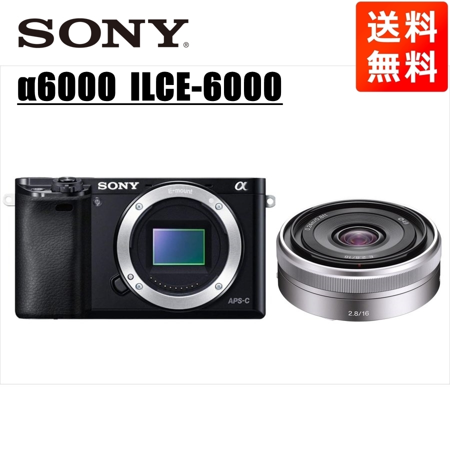 ソニー SONY α6000 ブラックボディ E 16mm 2.8 単焦点 パンケーキ レンズセット ミラーレス一眼 中古 カメラ_画像1