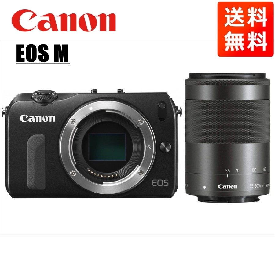 かわいい！ キヤノン Canon 中古 カメラ ミラーレス一眼 レンズセット