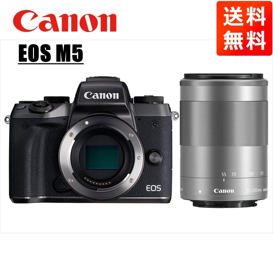 41％割引値引きする キヤノン Canon EOS M5 ブラックボディ EF-M 55-200mm シルバー 望遠 レンズセット ミラーレス一眼  カメラ 中古 ミラーレス一眼 カメラ、光学機器 家電、AV、カメラ-AATHAAR.NET