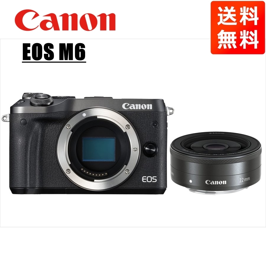 美品】 22mm EF-M ブラックボディ M6 EOS Canon キヤノン F2 中古