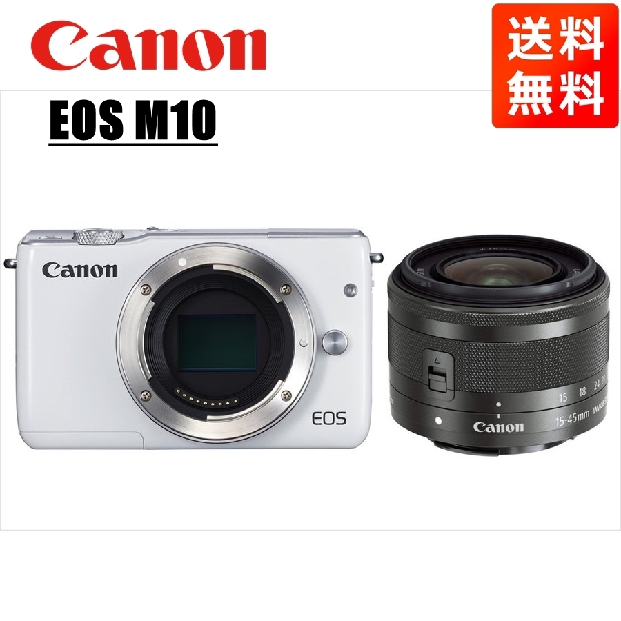 柔らかな質感の Canon キヤノン EOS 中古 カメラ ミラーレス一眼