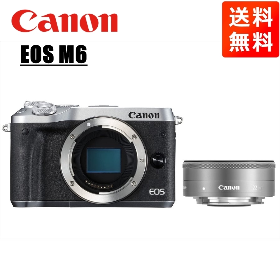 年中無休】 キヤノン Canon 中古 カメラ ミラーレス一眼 レンズセット