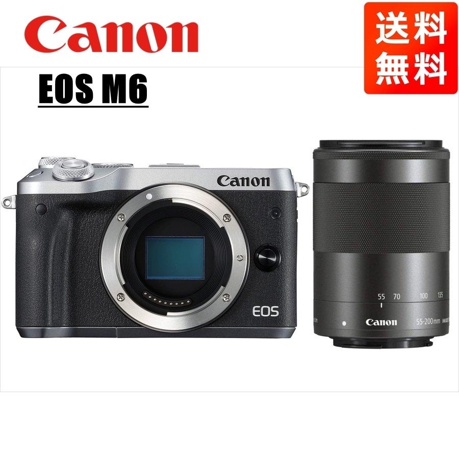 キヤノン Canon EOS M6 シルバーボディ EF-M 55-200mm ブラック 望遠 レンズセット ミラーレス一眼 カメラ 中古_画像1