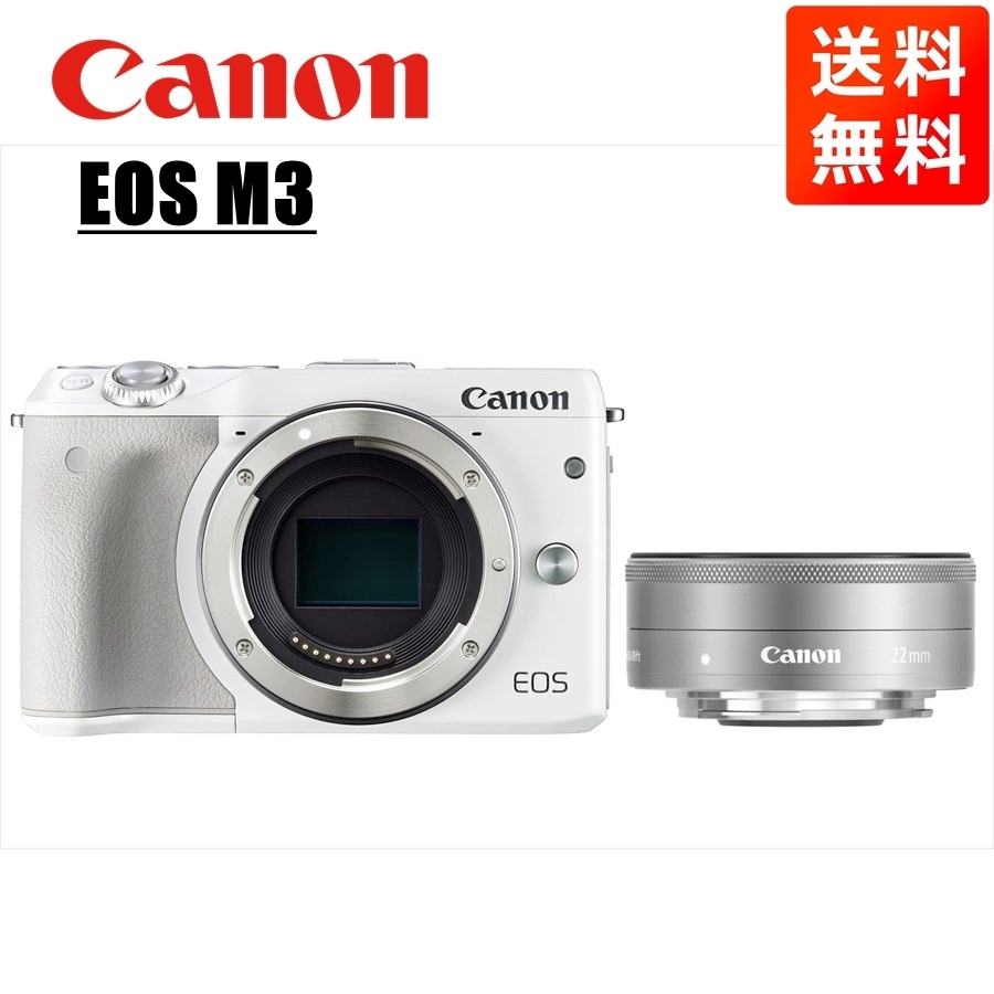 夏期間限定☆メーカー価格より68%OFF!☆ 【新春セール！】Canon EOS M3