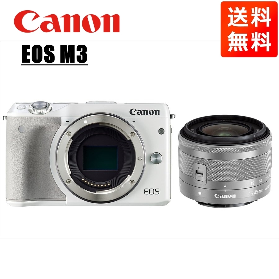 爆売り！】 M3 EOS Canon キヤノン ホワイトボディ 中古 カメラ ミラー