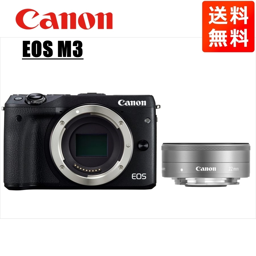 国内外の人気 キヤノン Canon 中古 カメラ ミラーレス一眼 レンズ