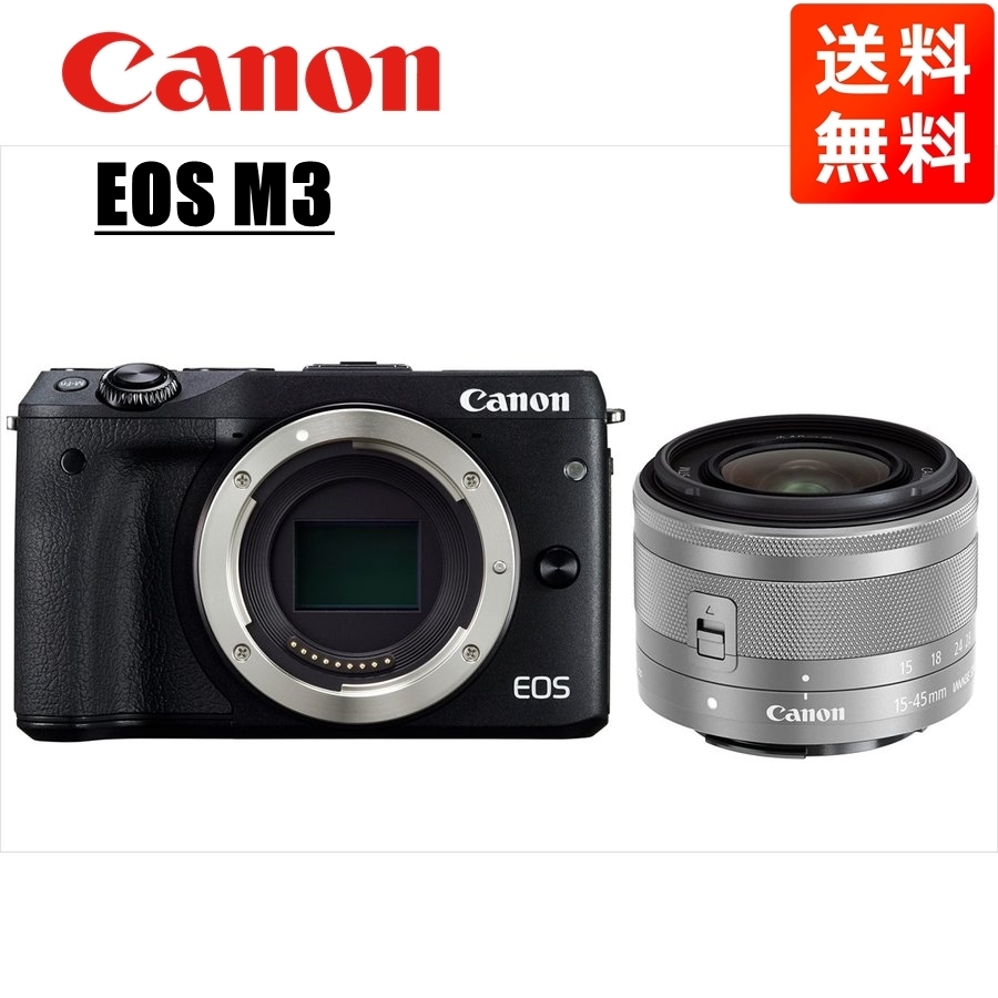 特売 M3 EOS Canon キヤノン ブラックボディ 中古 カメラ ミラーレス