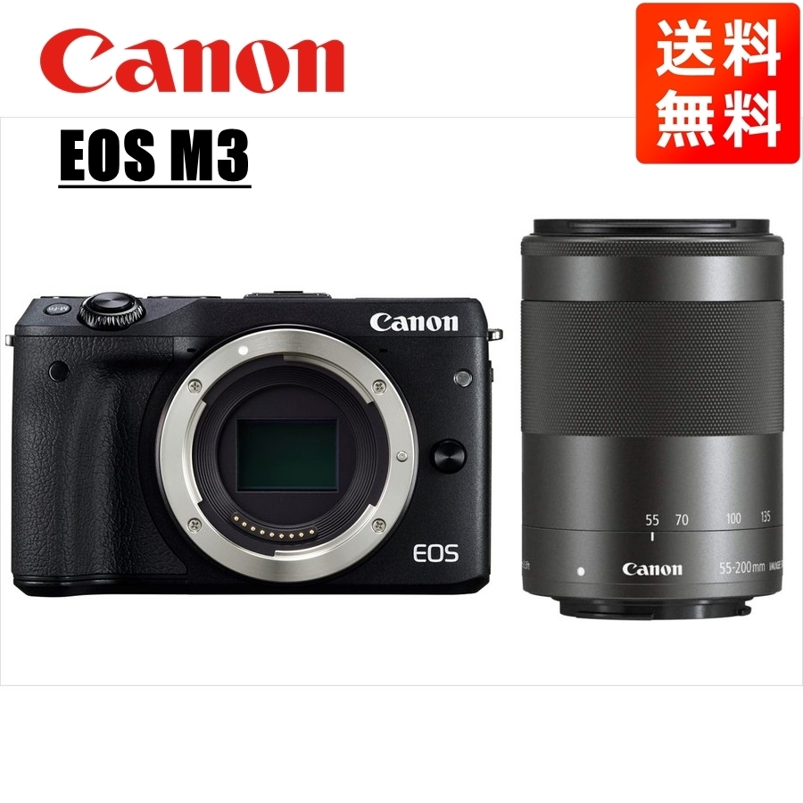 キヤノン Canon EOS M3 ホワイトボディ EF-M 55-200mm ブラック 望遠