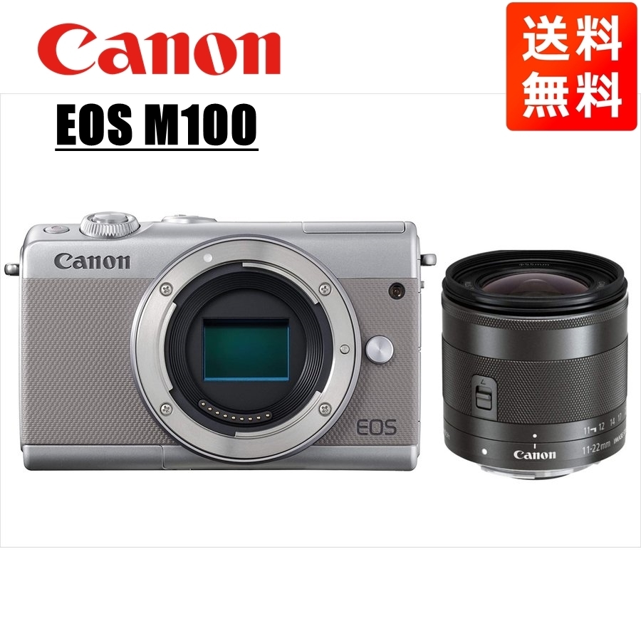 愛用 キヤノン Canon EOS M100 グレーボディ EF-M 11-22mm ブラック