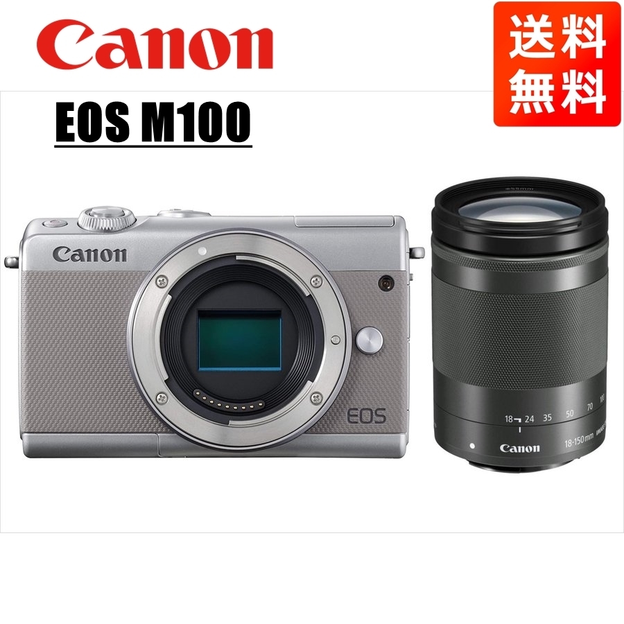 キヤノン Canon EOS M100 グレーボディ EF-M 18-150mm ブラック 高倍率 レンズセット ミラーレス一眼 カメラ 