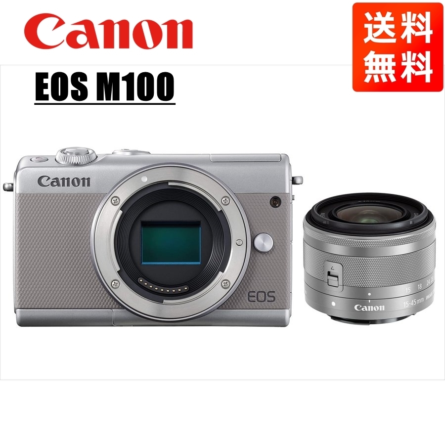  Canon Canon EOS M100 серый корпус EF-M 15-45mm серебряный линзы комплект беззеркальный однообъективный камера б/у 