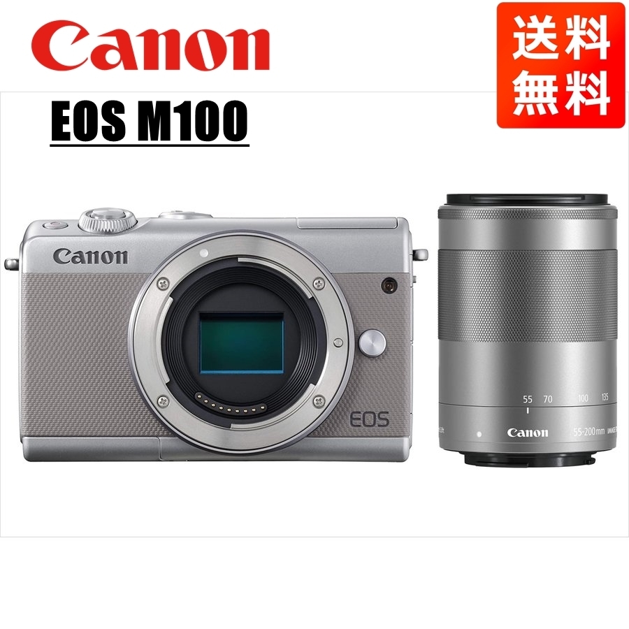 キヤノン Canon EOS M100 グレーボディ EF-M 55-200mm シルバー 望遠 レンズセット ミラーレス一眼 カメラ 