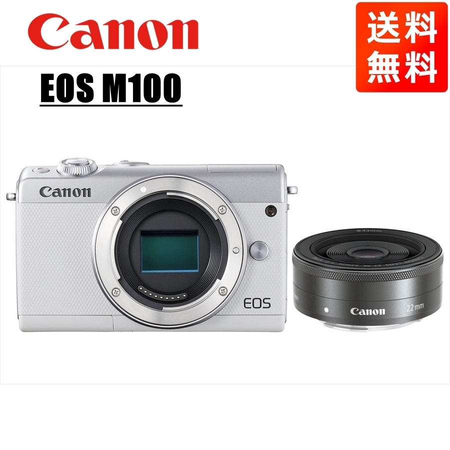 上品なスタイル キヤノン Canon 中古 カメラ ミラーレス一眼 レンズ