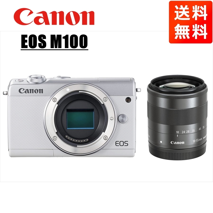 キヤノン Canon EOS M100 ホワイトボディ EF-M 18-55mm ブラック レンズセット ミラーレス一眼 カメラ 中古