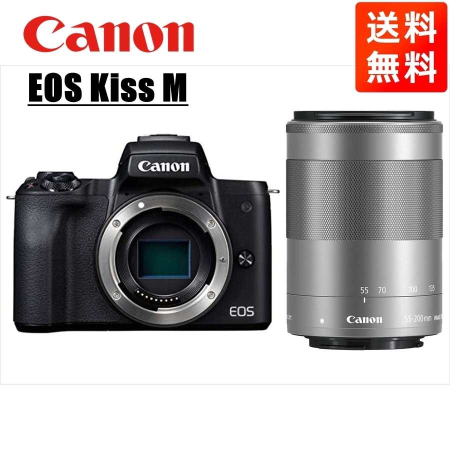 キヤノン Canon EOS Kiss M ブラックボディ EF-M 22mm F2 シルバー 単焦点 パンケーキ レンズセット ミラーレス一眼 カメラ 中古