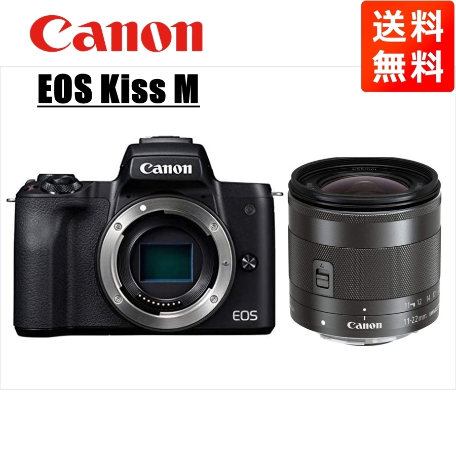 話題の人気 ブラック 11-22mm EF-M ブラックボディ M Kiss EOS Canon