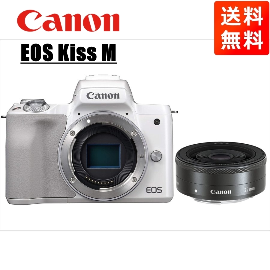 売れ筋がひ！ Kiss EOS Canon キヤノン M 中古 カメラ ミラーレス一眼